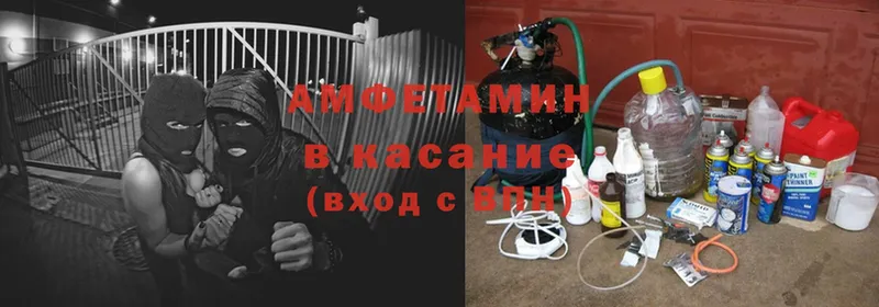 цена   Улан-Удэ  АМФЕТАМИН Розовый 