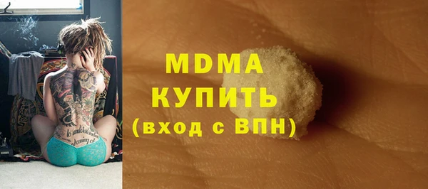 mdma Бронницы