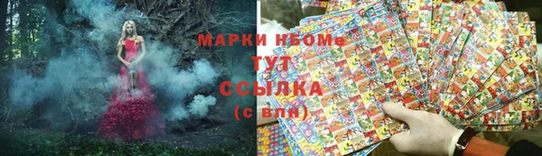 mdma Бронницы