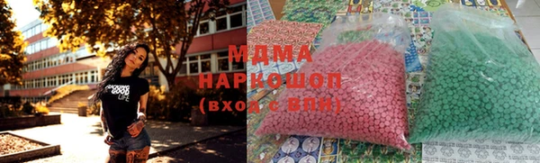 mdma Бронницы