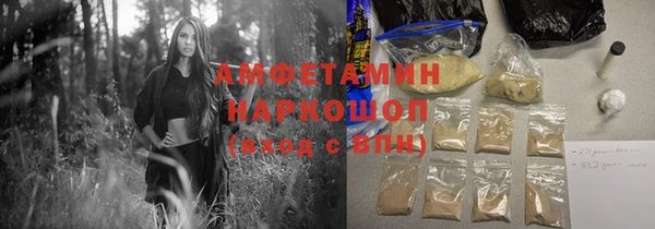 mdma Бронницы