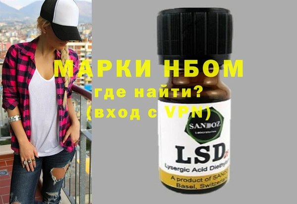 mdma Бронницы