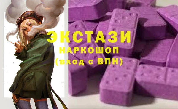 mdma Бронницы