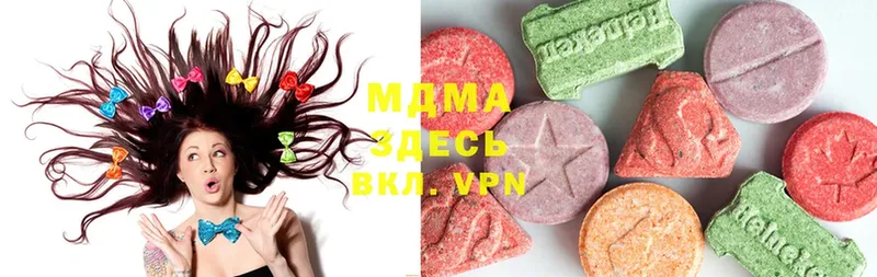 наркошоп  Улан-Удэ  MDMA кристаллы 