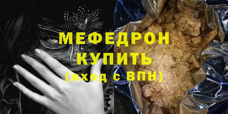 как найти закладки  Улан-Удэ  Мефедрон мука 